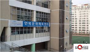 언북문화체육센터 1.jpg