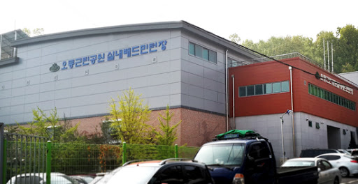 오동근린공원 실내배드민턴장 1.jpg