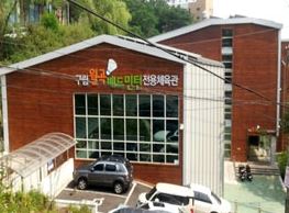 성북구민체육관(월곡배드민턴장) 2.JPG