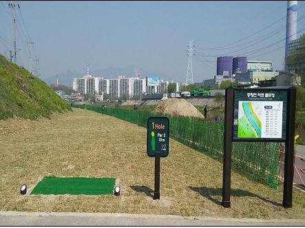 중랑천파크골프장 2.PNG