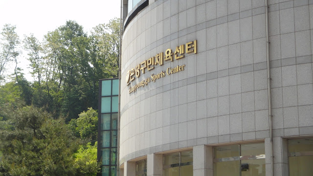 은평구민체육센터 수영장 1.JPG