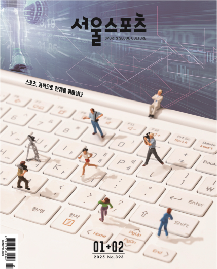 2025년 1월, 2월이미지