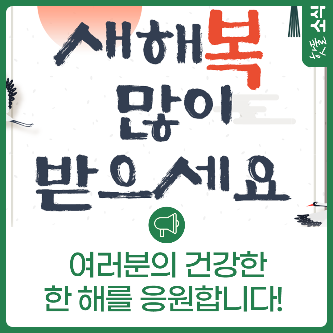 새해 복 많이 받으세용💙이미지