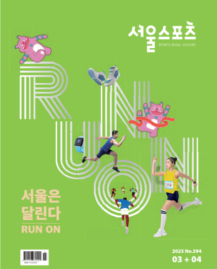 2025년 3월, 4월이미지