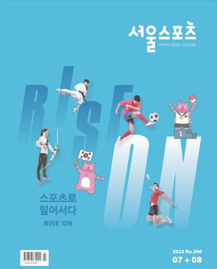 2025년 7월, 8월이미지