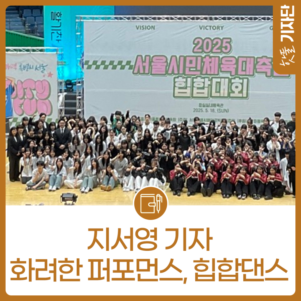 춤, 그 이상의 의미 '서울시민대축전 힙합대회'이미지