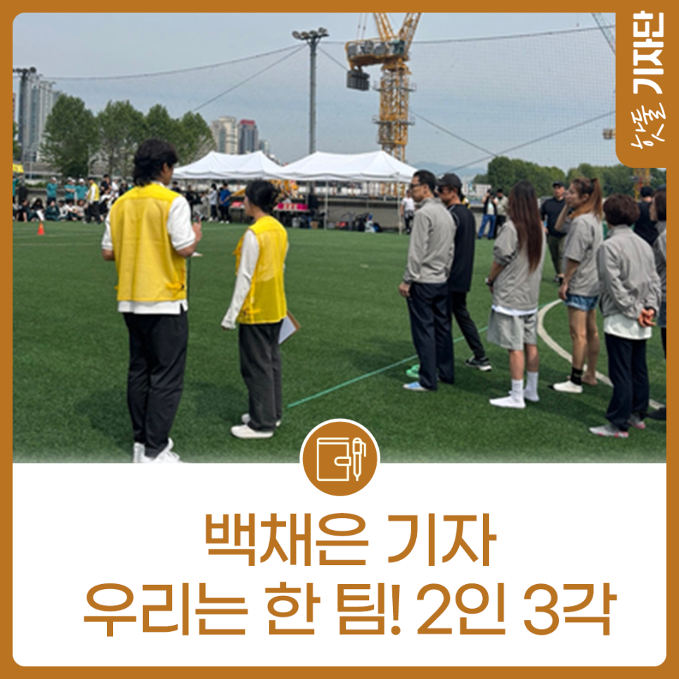 후끈후끈, 열정 넘치는 서울시민체육대축전 현장으로이미지
