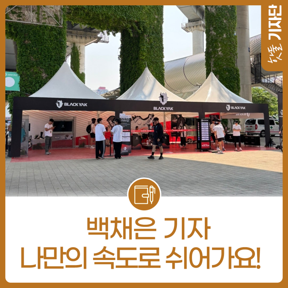 쉬어가요, 쉬엄쉬엄 한강 3종 축제이미지