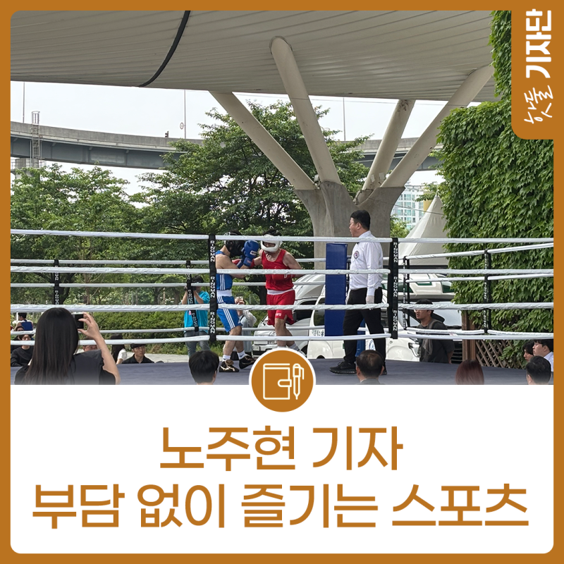 한강 쉬엄쉬엄 3종 축제, 도전과 여유가 함께한 3일