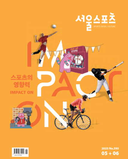 2025년 5월, 6월이미지