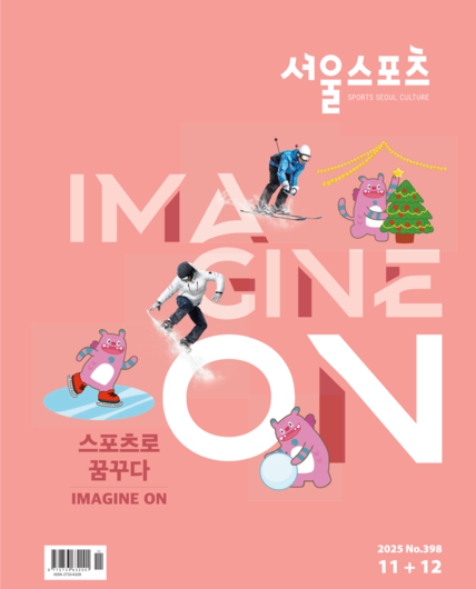 2025년 11월, 12월이미지