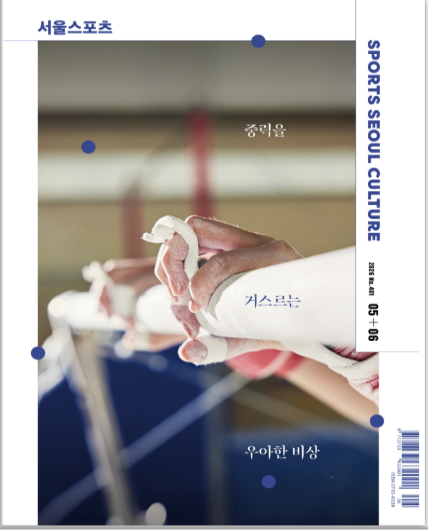 2026년 5,6월이미지