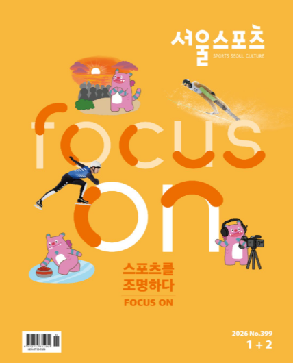 2026년 1,2월이미지