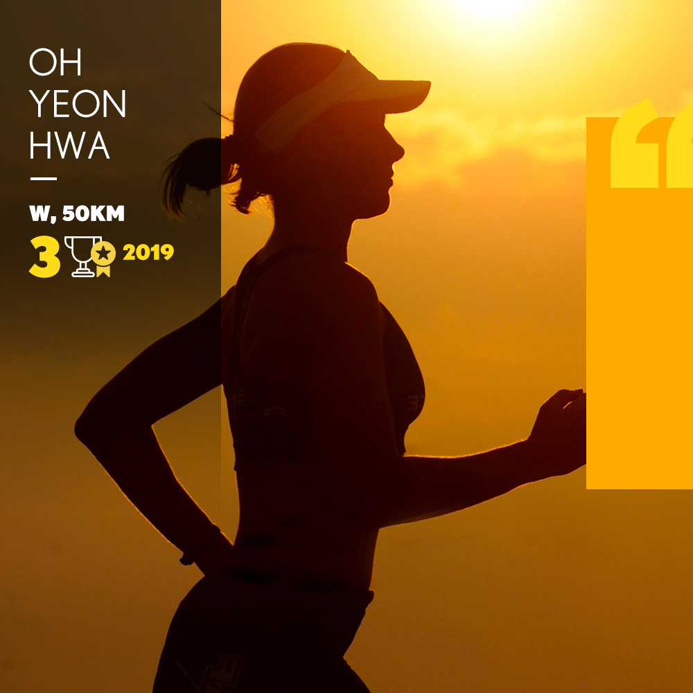 울트라트레일러닝 대회 포스터 : OH YEON HWA w,20KM 3 2019