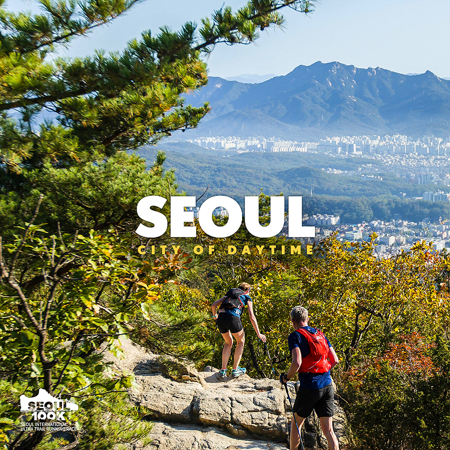 울트라트레일러닝 대회 포스터 : seoul city of daytime