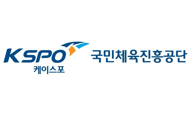 KSPO 국민체육진흥공단 케이스포