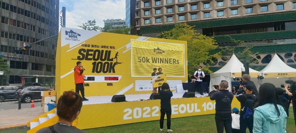 서울 100k 시상식 1
