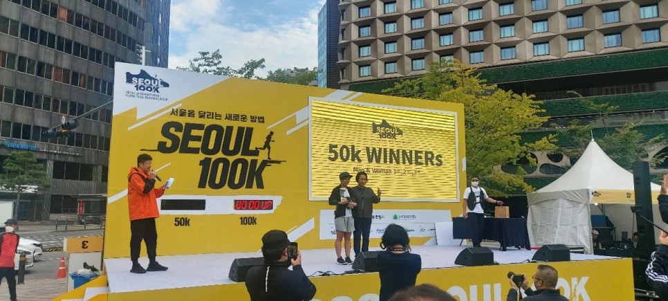 서울 100k 시상식 2