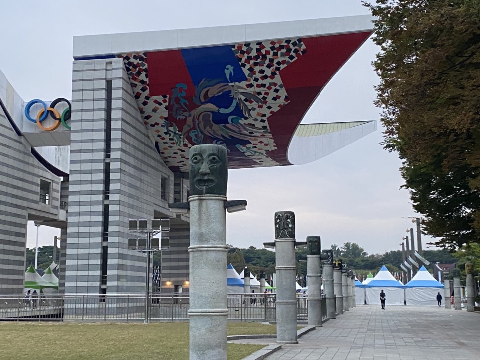 올림픽공원 평화의 광장 사진