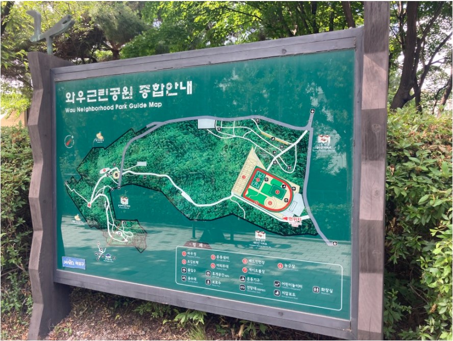 
핫둘기자단 김나현 기자

와우근린공원 종합안내판

