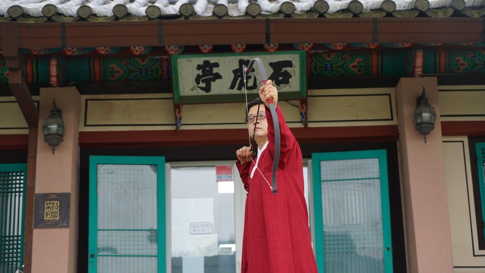 석호정