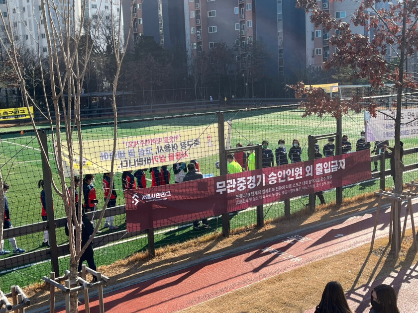 축구장에서 일렬로 서있는 이미지