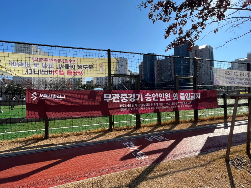 축구장 펜스 이미지