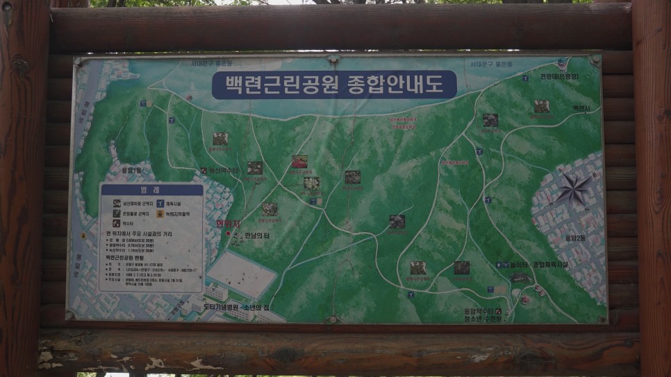 백련산 근린공원 종합안내도 이미지