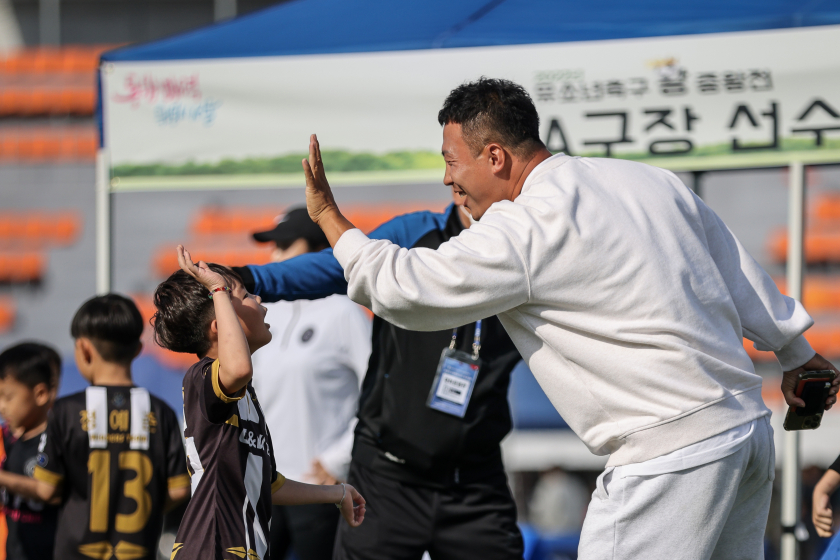 하이파이브