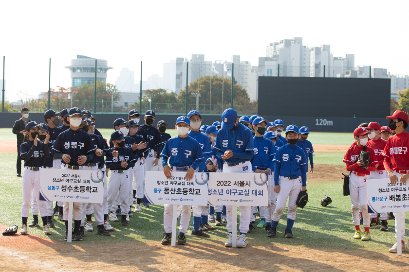 팀별 정렬