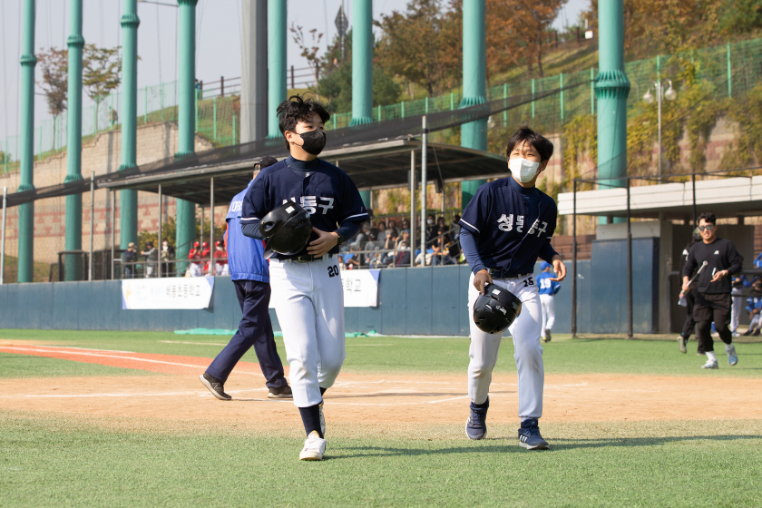 공수교대