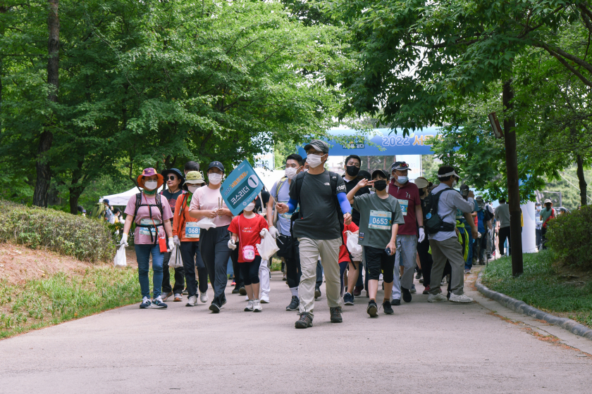 남산 트레킹 시작