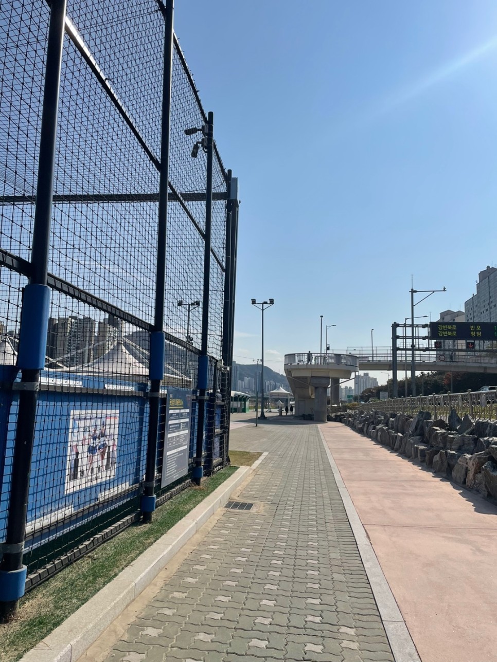 겸재교 풋살장