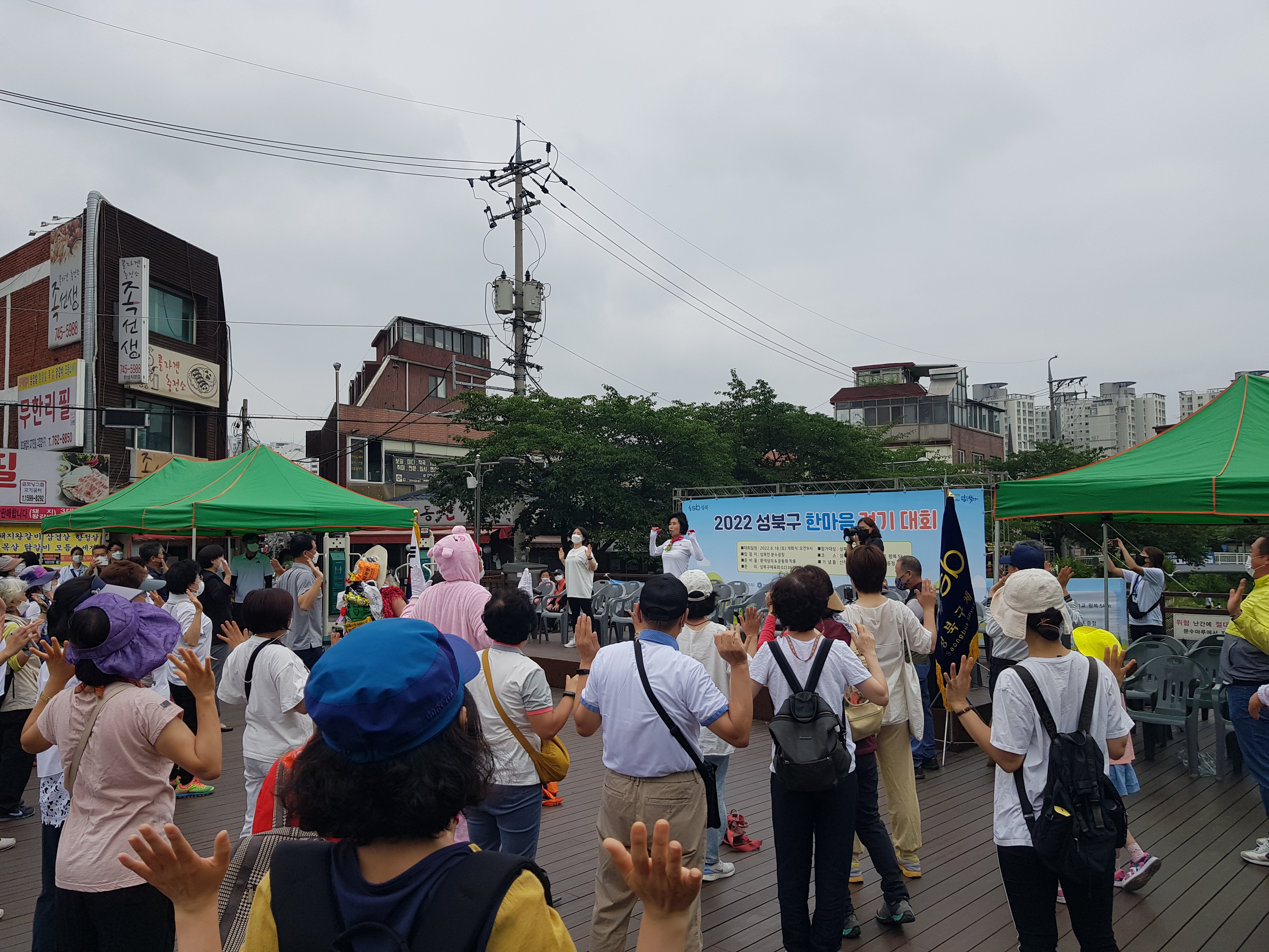 성북구 서울걷길