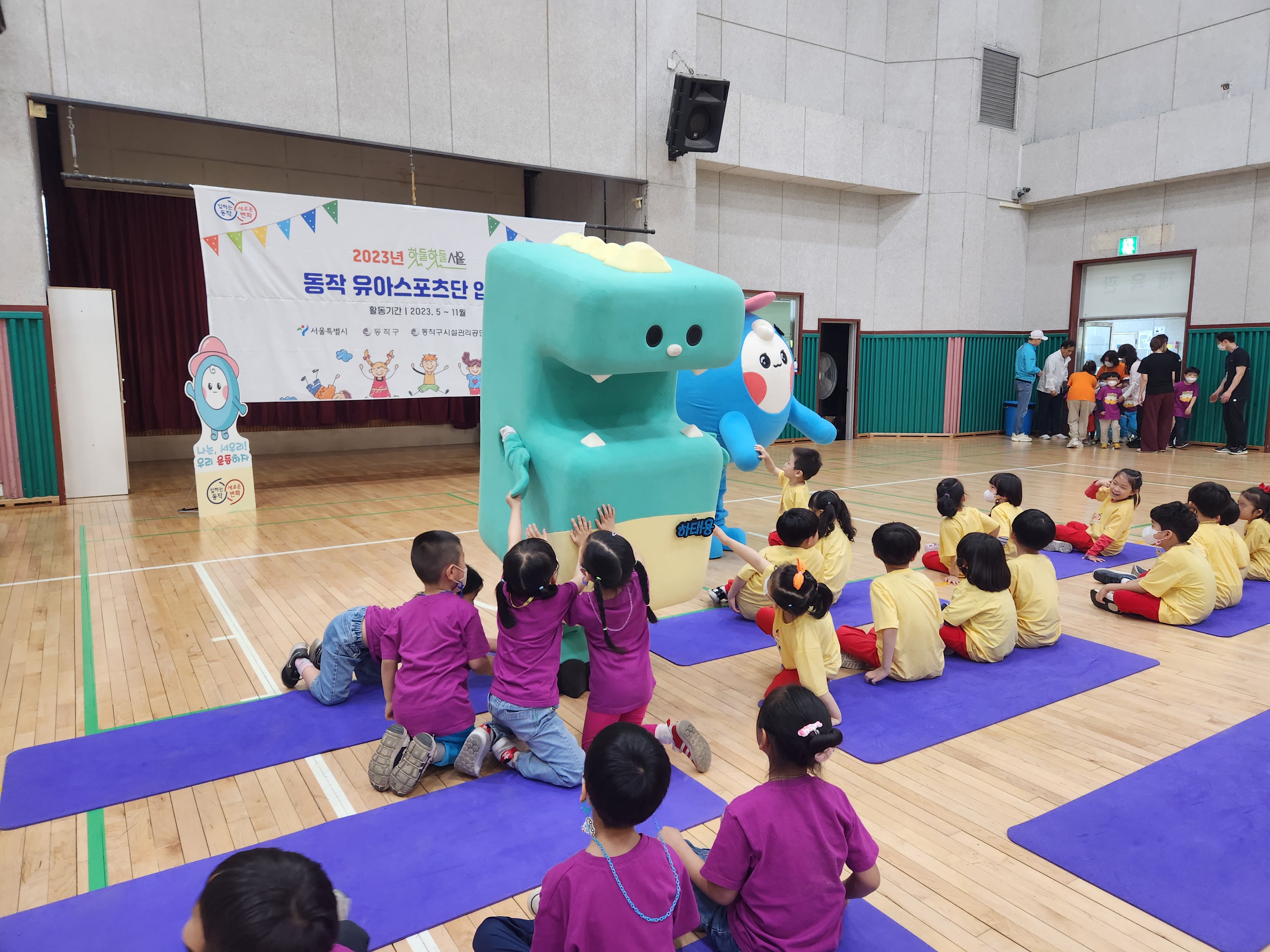 0517 구민체육센터