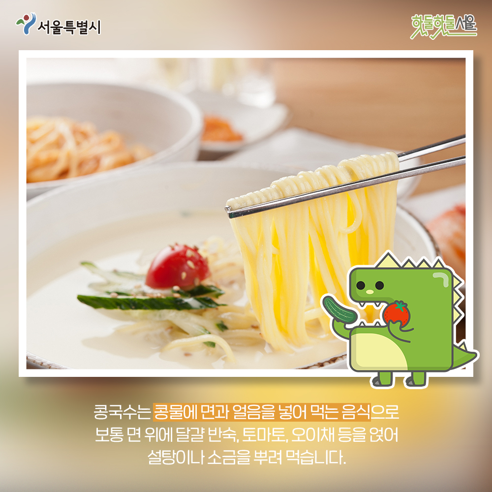 식단네컷 첫 번째
