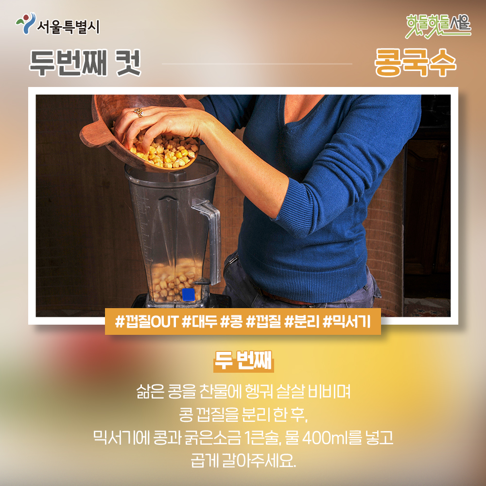 식단네컷 세 번째
