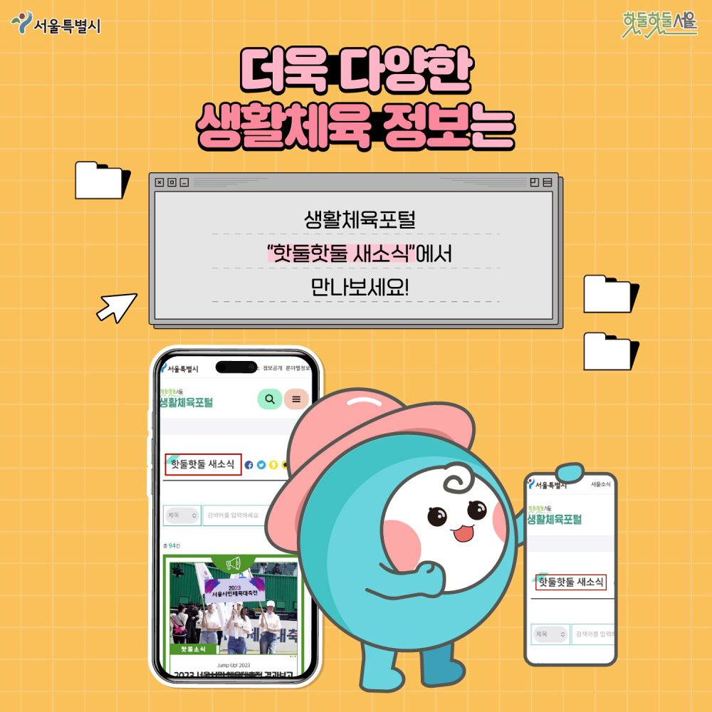 뉴짐스 역도편 마지막장