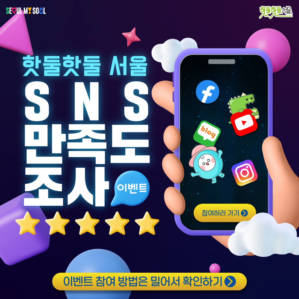 12월 이벤트 표지