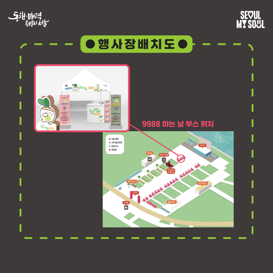 손목닥터9988에 아직 참여하고 있지 않은 주변 분들에게 앱을 추천해주세요. 신규참여자가 가입 시 추천인 아이디를 입력하고, 앱 로그인을 하면 추천인 입력 특별포인트(500P, 최대 2,000P)를 추천인과 신규참여자가 각각 지급해드립니다.