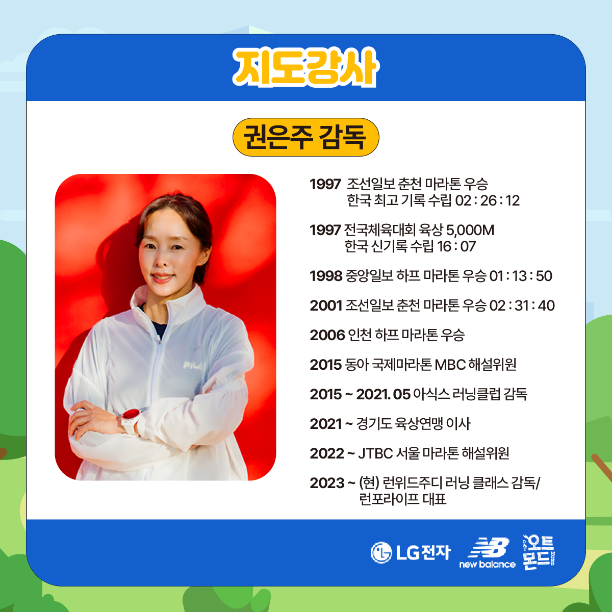 [우천시 안내]
-프로그램 당일 시작 1시간 30분 전 강수확률 30% 이상일 경우 취소 됩니다.
-우천취소로 인한 프로그램 재보강은 없습니다.
