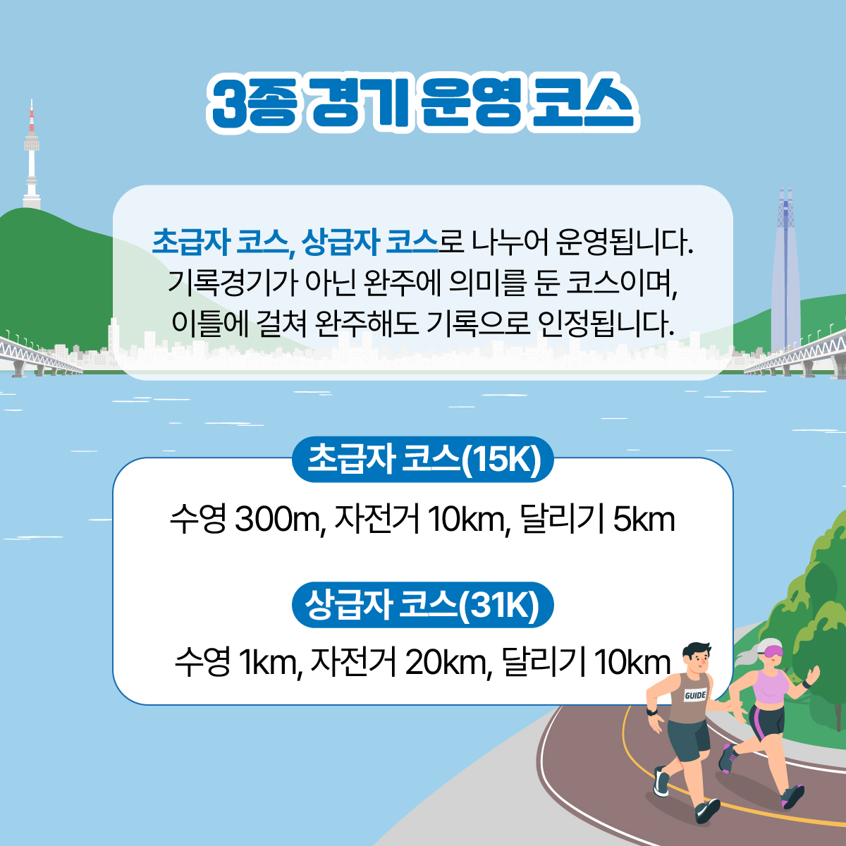 행사 일시
2024. 6. 1.(토) ~ 2024. 6. 2.(일)

