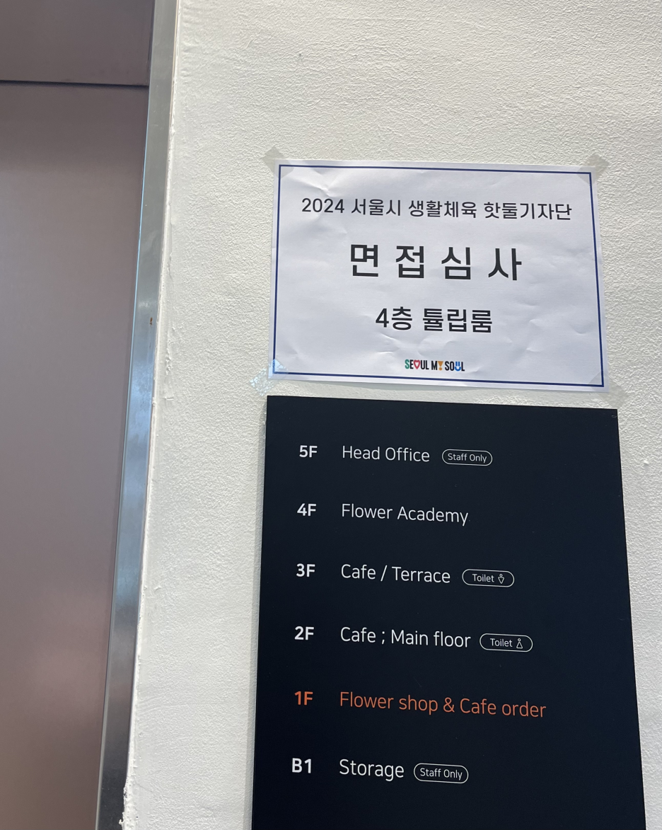image.png 안녕하세요!
핫둘기자단 6기 권예진입니다!