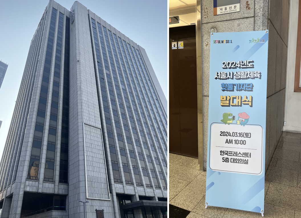 %EC%8A%A4%ED%81%AC%EB%A6%B0%EC%83%B7%202024-04-22%20195726.png 핫둘기자단은
기사, 카드뉴스, 영상 등 여러 콘텐츠를 활용하여
서울 내 다양한 생활체육 행사를 취재하고 운동 관련 정보를 전달하는 서울시 시민기자단입니다!