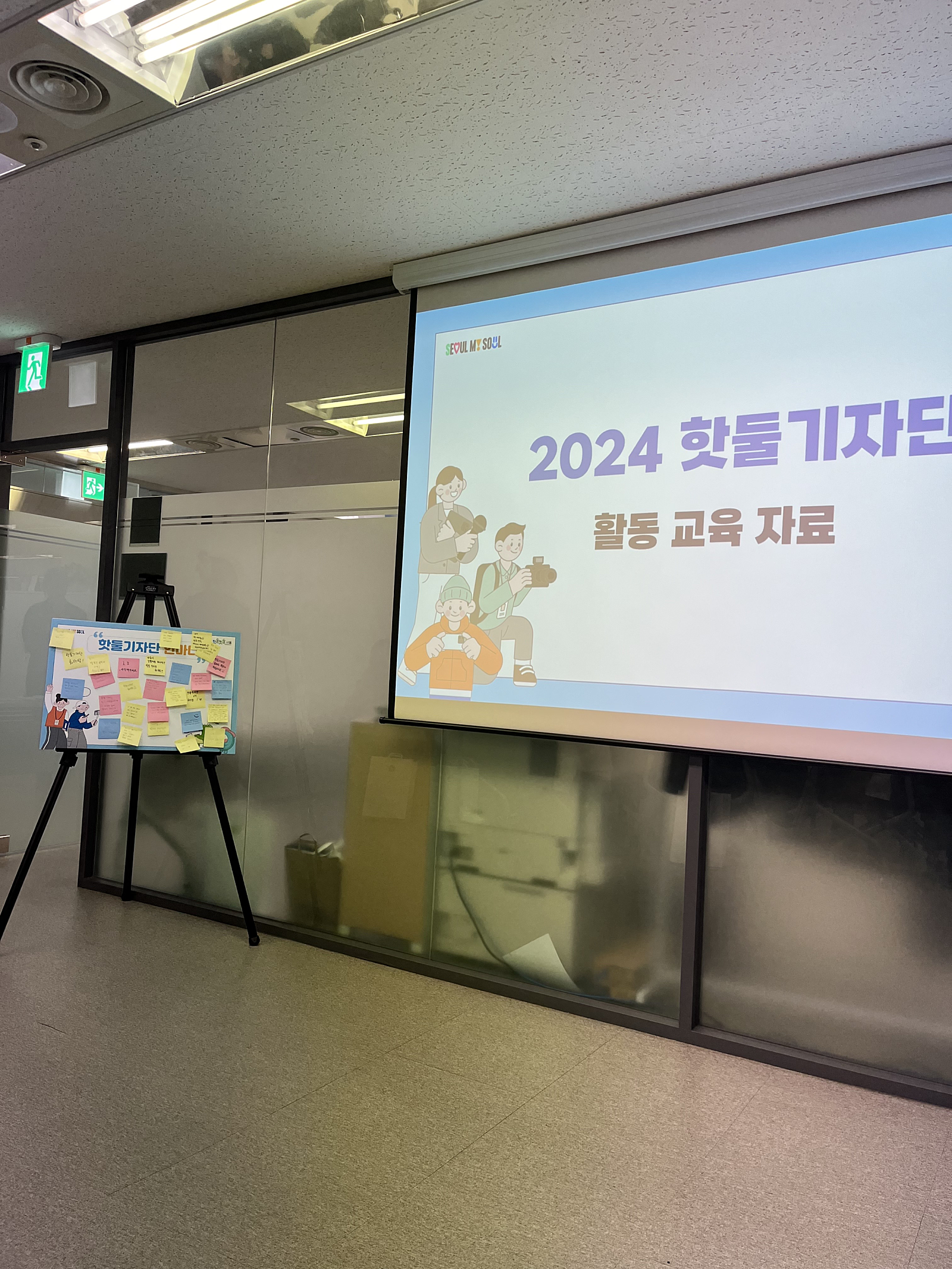 image%20(1).png 이렇게 한 명씩 위촉장을 수여해주셨는데요,
위촉장을 받으니 핫둘기자단으로서의 책임감이 생기고
활동의 시작이 실감이 났어요!