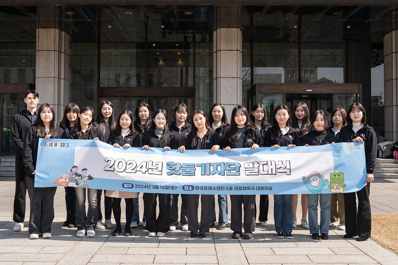 9_%EC%95%BC%EC%99%B8_%EC%B4%AC%EC%98%81_(1).jpg 단체티를 입고 핫둘기자단 분들과 함께 사진도 찍었는데요,
같은 옷을 입으니 더욱 소속감이 들고 하나가 된 기분이었어요!