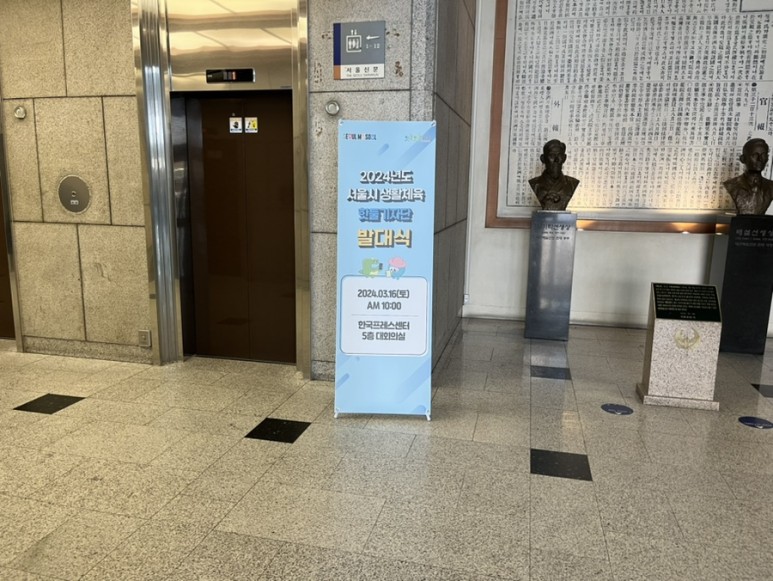 핫둘기자단 모집 대상은 바로
“스포츠에 관심이 있거나 운동을 좋아하는 서울 생활권자 대학생”
“서울 내 다양한 생활체육 행사를 취재하고,
운동 관련 정보를 적극 홍보할 열정 넘치는 청년” 이었습니다.
