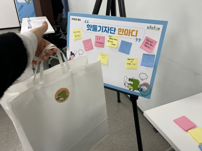 핫둘기자단 6기 발대식은
시청역 근처에 위치한 한국프레스센터 5층에서 진행되었습니다.
입구부터 발대식 안내 배너가 기자단 모두를 맞이해주었습니다.
