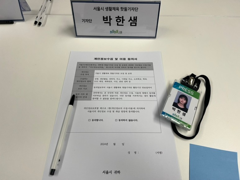본격적으로 발대식이 시작되었고,
발대식에는 많은 분들이 참석해 주셨어요.
