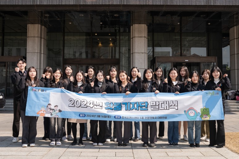 잠깐의 기쁨이 아닌
계속된 감동과 행복이 되는 스포츠!
핫둘기자단에서 함께 하겠습니다. 많은 관심과 참여 부탁드립니다
